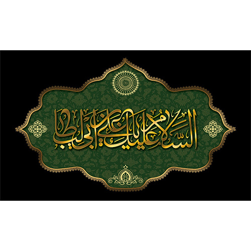 شهادت امام علی