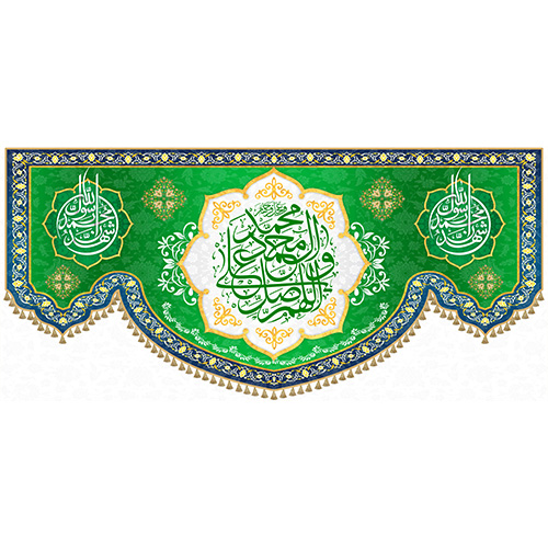 ولادت حضرت محمد