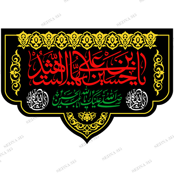 معرفی دستگاه سابلیمیشن