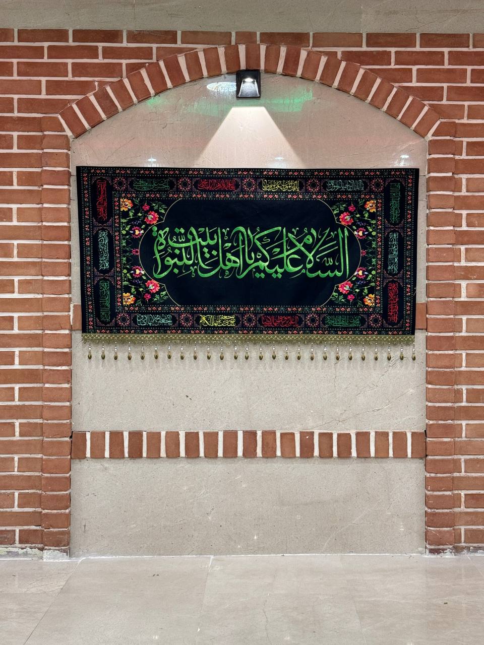 زیارت نامه حضرت رسول اکرم صلی الله علیه و آله