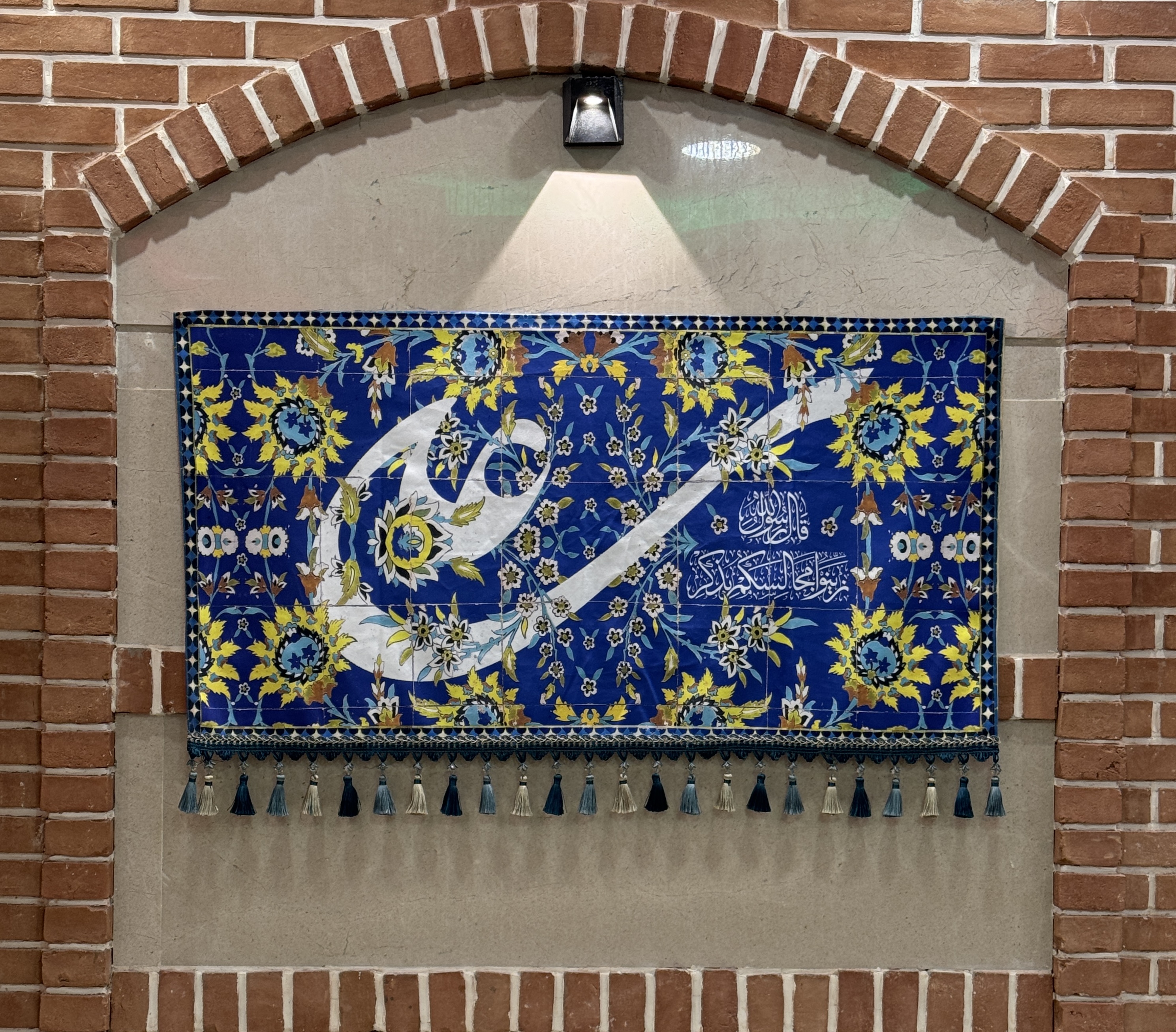 زیارت مطلقه دوم امام علی علیه السلام (زیارت امین الله)