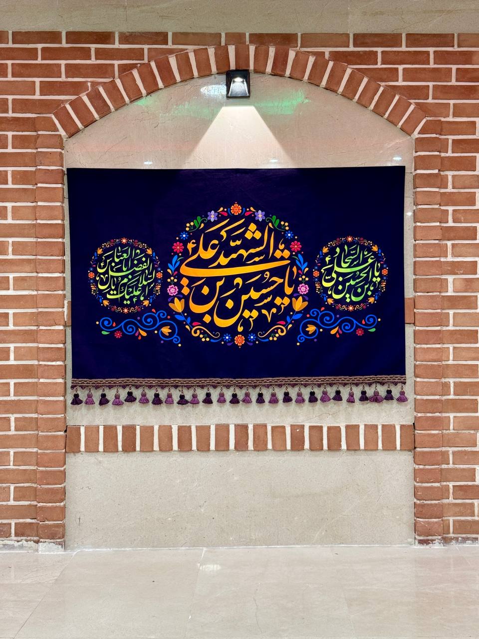 زیارت مطلقه اول امام حسین علیه السلام