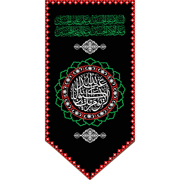 کتیبه مخمل 05021