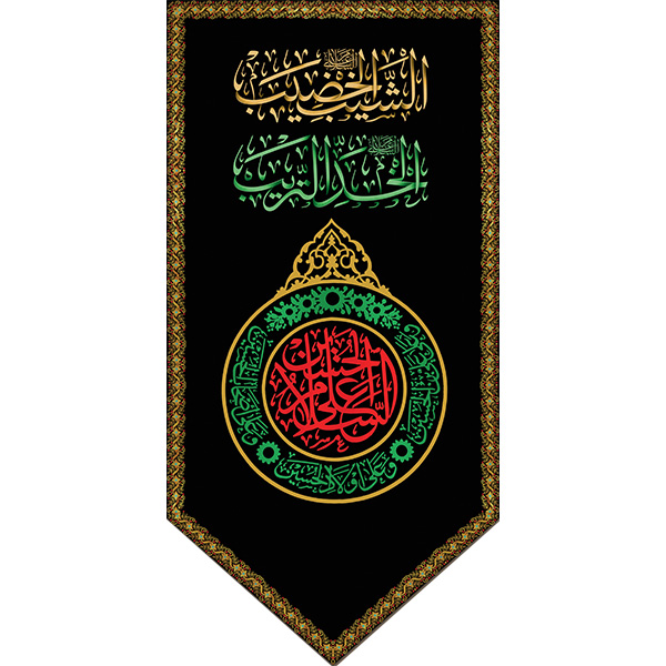 کتیبه مخمل کد 05022