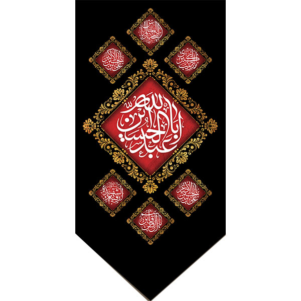 کتیبه مخمل کد 05030