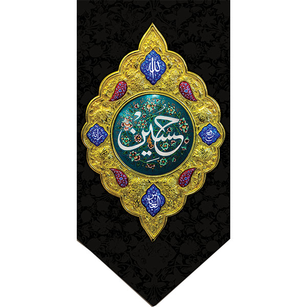 کتیبه مخمل محرمی کد 05032