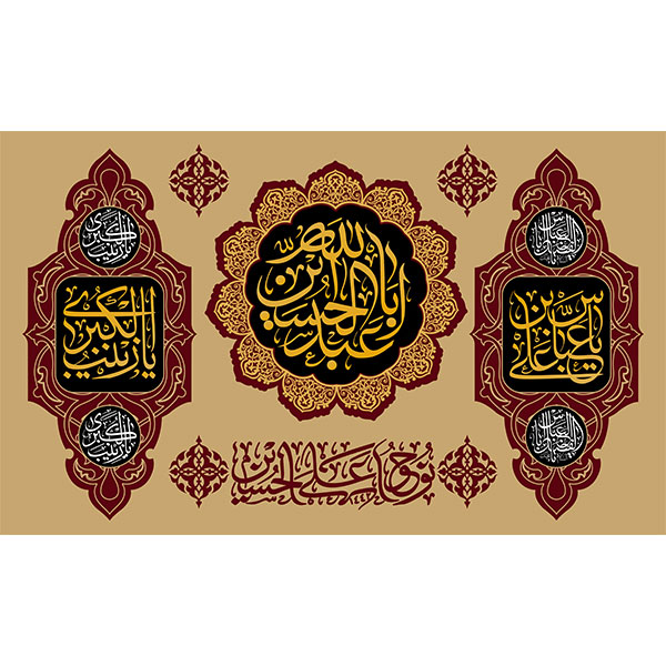 کتیبه مخمل محرمی کد 05048