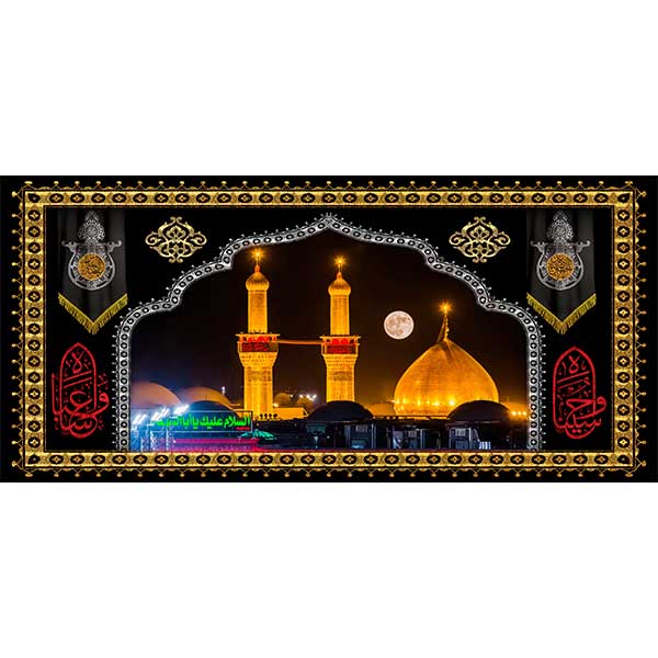 کتیبه مخمل حرم کد 050109