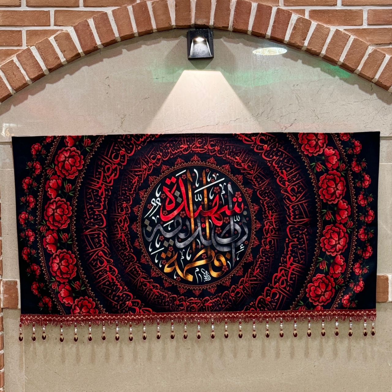 کتیبه منقش به نام حضرت زهرا سلام الله علیها کد 030113