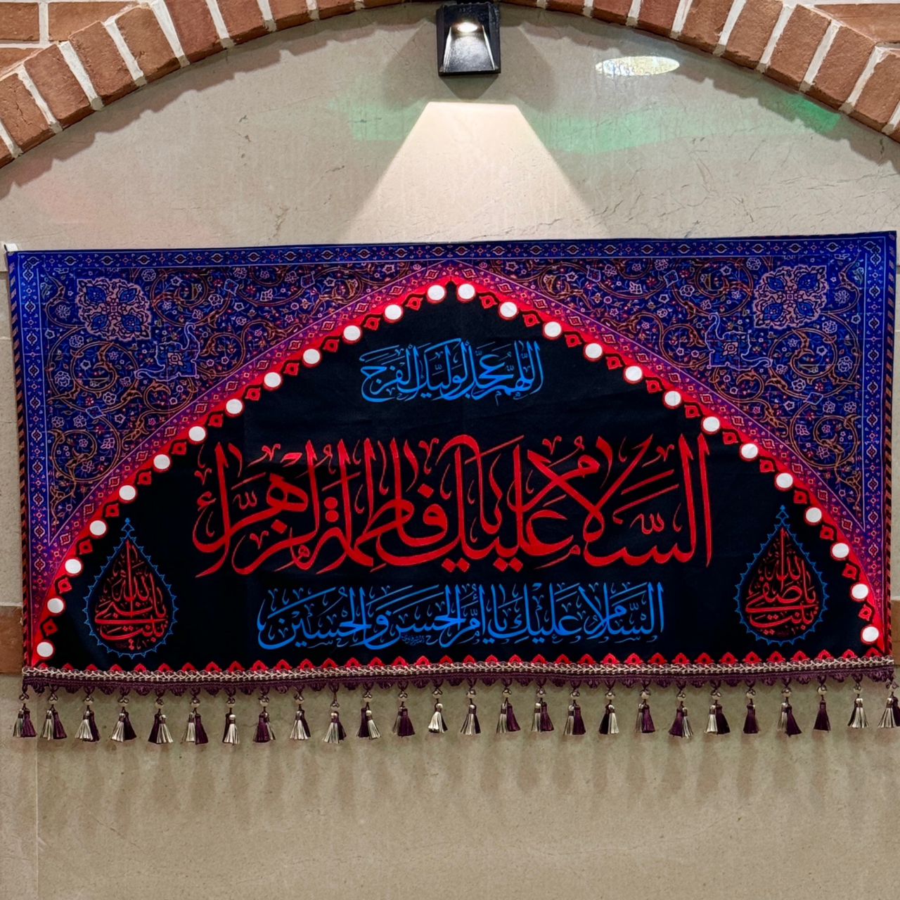 کتیبه مخمل منقش به نام حضرت زهرا سلام الله علیها کد 030129