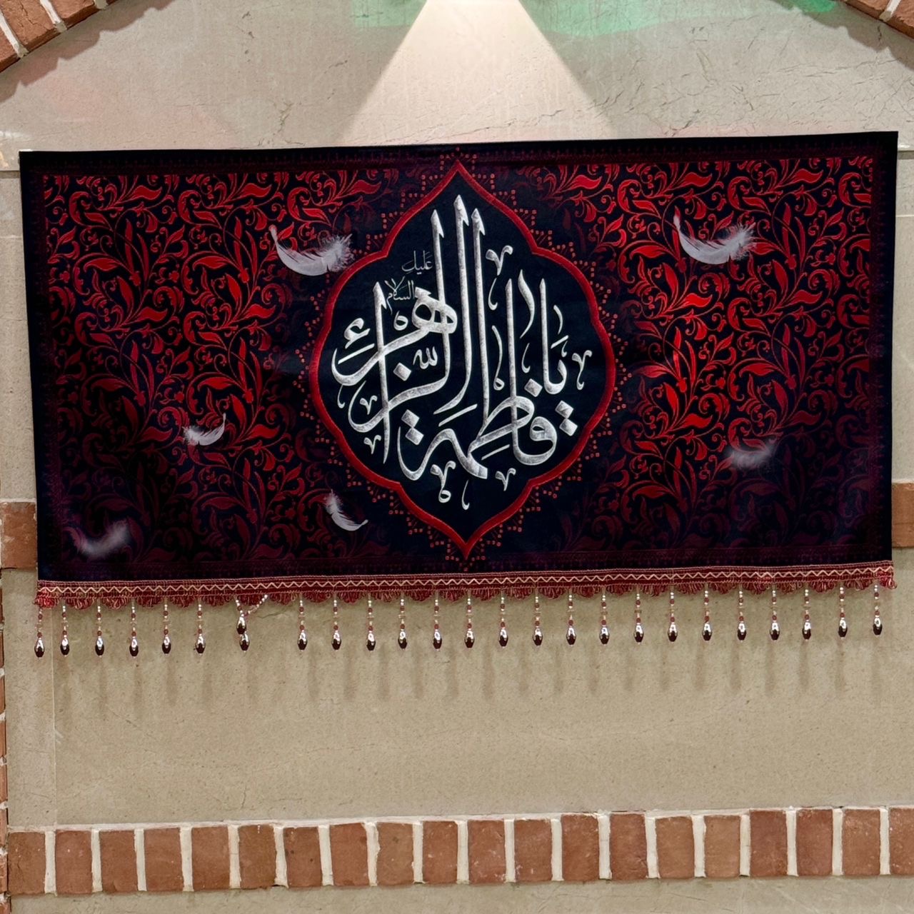 کتیبه مخمل منقش به نام حضرت زهرا سلام الله علیها کد 030134