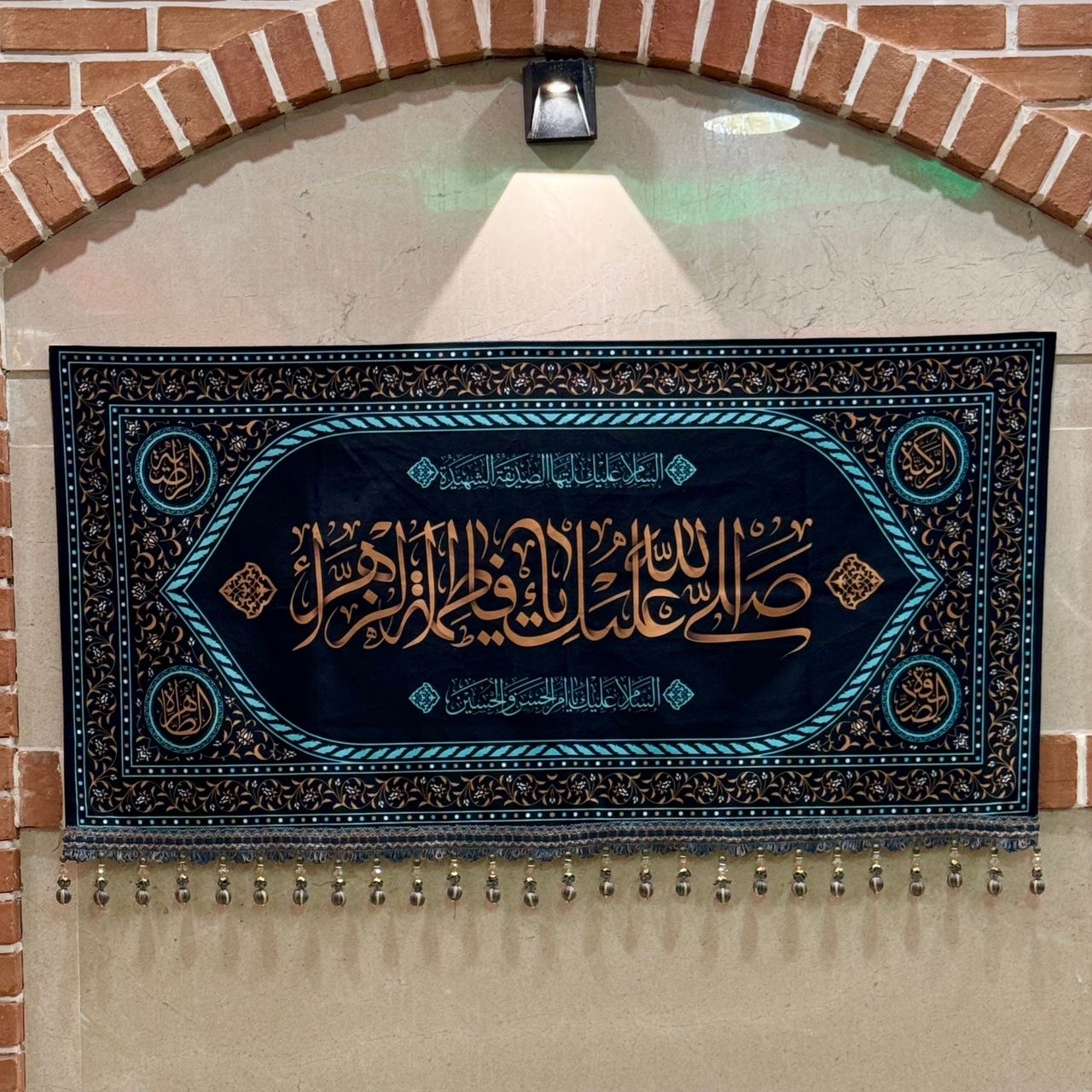 کتیبه مخمل منقش به نام حضرت زهرا سلام الله علیها کد 030137