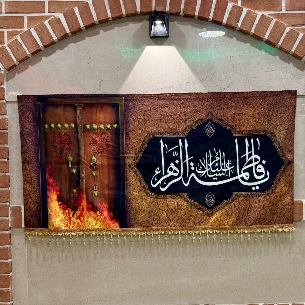 کتیبه مخمل منقش به نام حضرت زهرا سلام الله علیها کد 030138