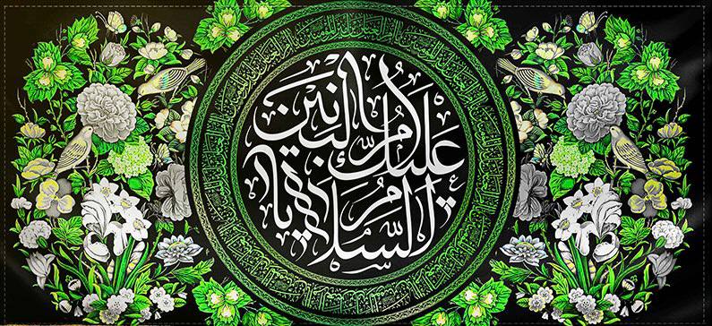 کتیبه مخمل منقش به نام حضرت ام البنین سلام الله علیها کد ۰۱۸۰۰۲