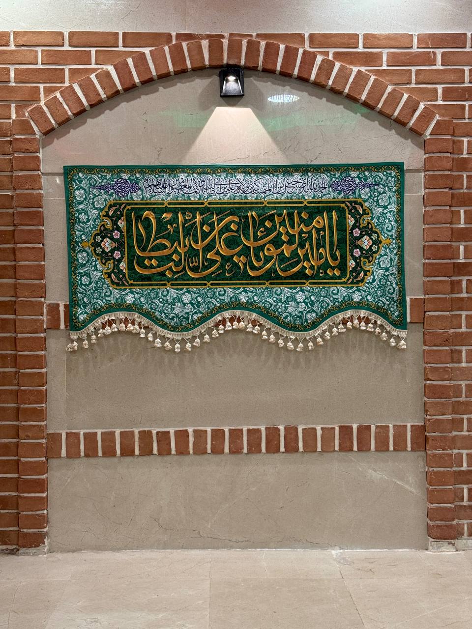 کتیبه مخمل ولادت امیرالمومنین کد ۱۰۳۰۰۳