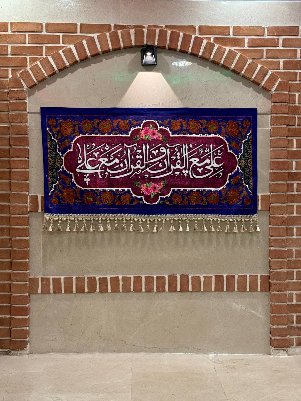 کتیبه مخمل ولادت امیرالمومنین کد ۱۰۳۰۰۵