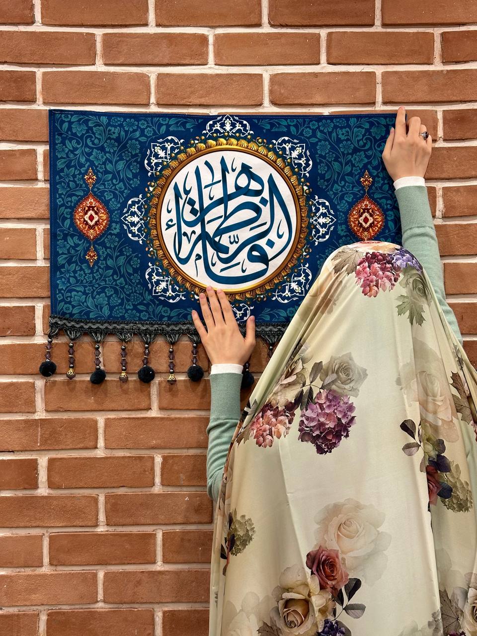 کتیبه مخمل ولادت حضرت زهرا سلام الله علیها کد ۱۰۲۰۰۱