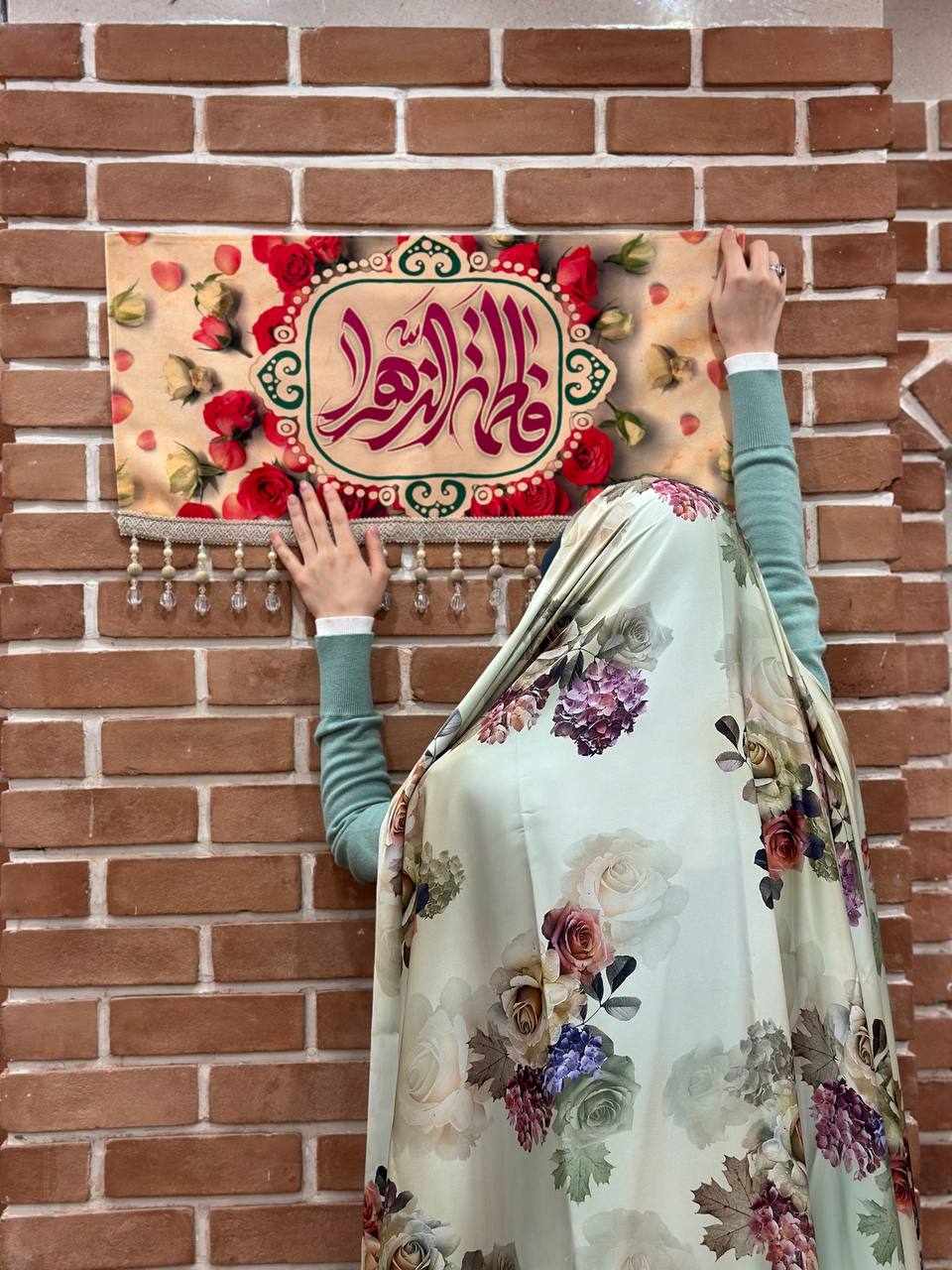 کتیبه مخمل ولادت حضرت زهرا سلام الله علیها کد ۱۰۲۰۰۸