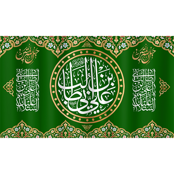 کتیبه مخمل عید غدیر خم کد  103027