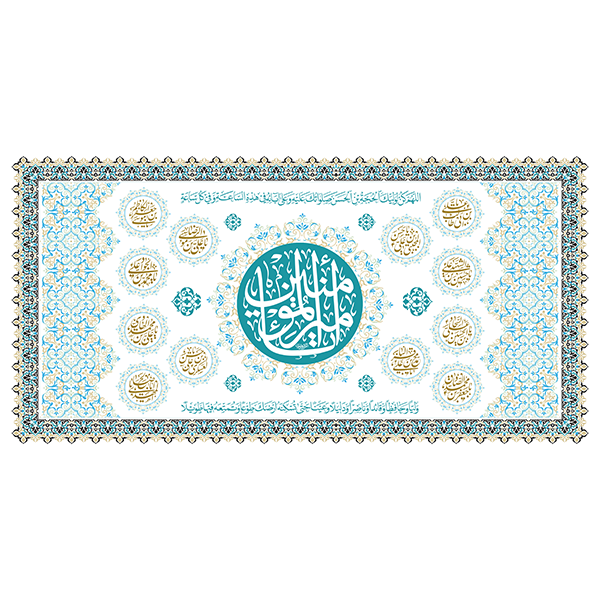 کتیبه مخمل عید غدیر خم کد 103056