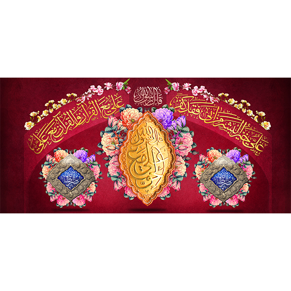 کتیبه مخمل عید غدیر خم کد 103060