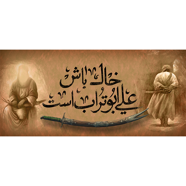 کتیبه مخمل عید غدیر خم کد 103072