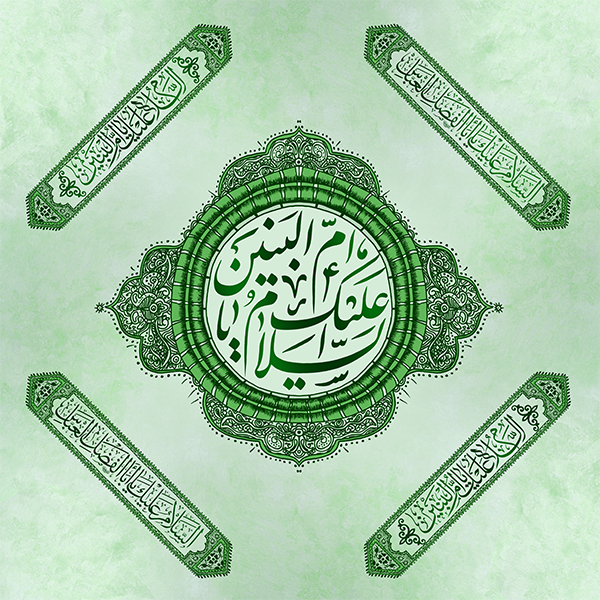 سفره مذهبی منقش بنام حضرت ام البنین سلام الله علیها 40004