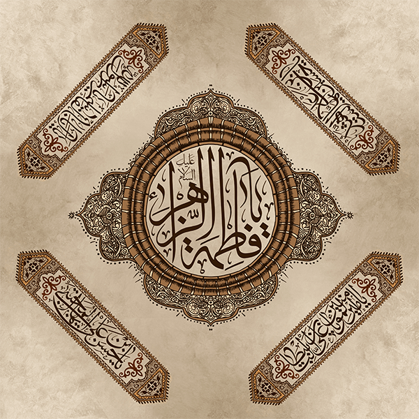 سفره مذهبی منقش بنام  حضرت زهرا سلام الله علیها 40003