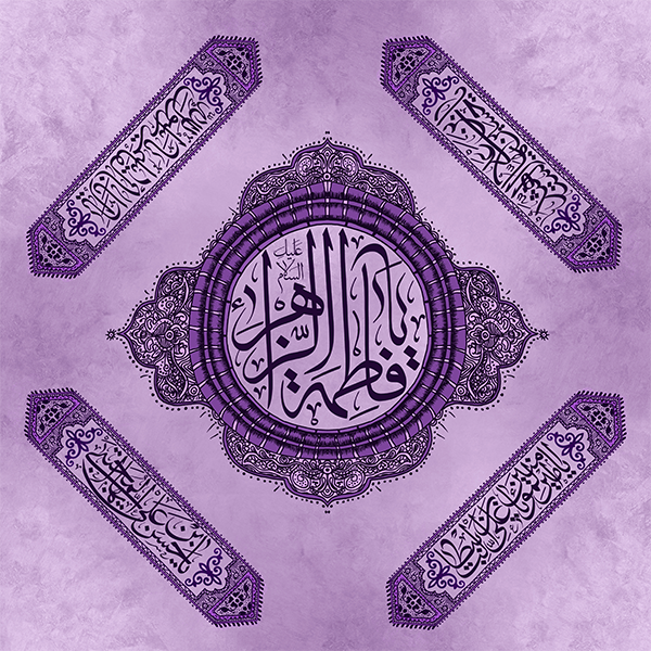 سفره مذهبی منقش بنام  حضرت زهرا سلام الله علیها 40005