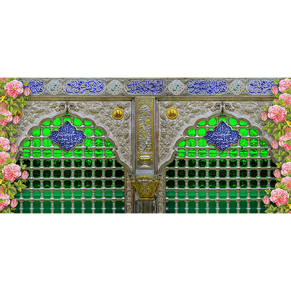 کتیبه مخمل عید غدیر خم کد ۱۰۳۰۸۱