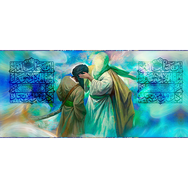 کتیبه مخمل عید غدیر خم کد ۱۰۳۰۸۸