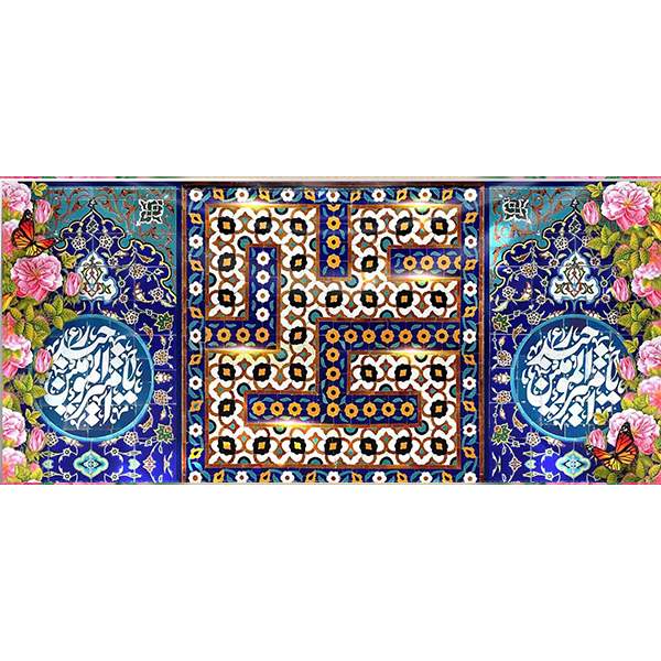 کتیبه مخمل عید غدیر خم کد ۱۰۳۰۹۱