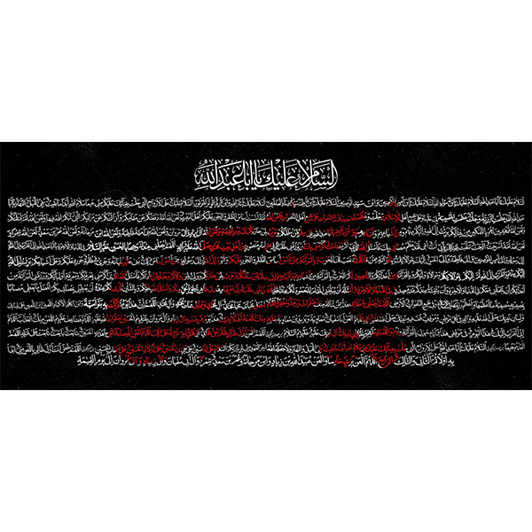 کتیبه مخمل محرمی کد ۰۵۰۱۱۲