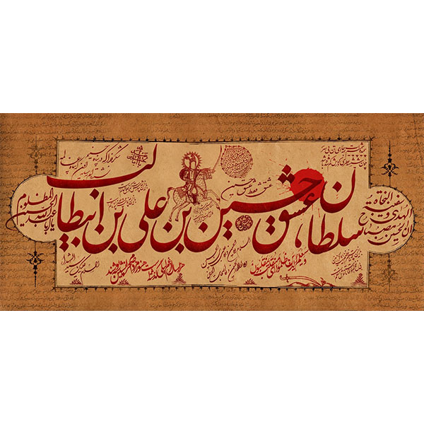 کتیبه مخمل محرمی کد ۰۵۰۱۱۵