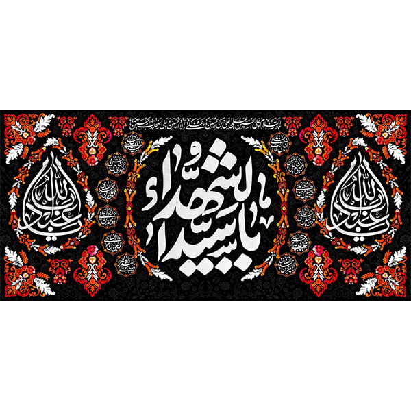 کتیبه مخمل محرمی کد ۰۵۰۱۱۶