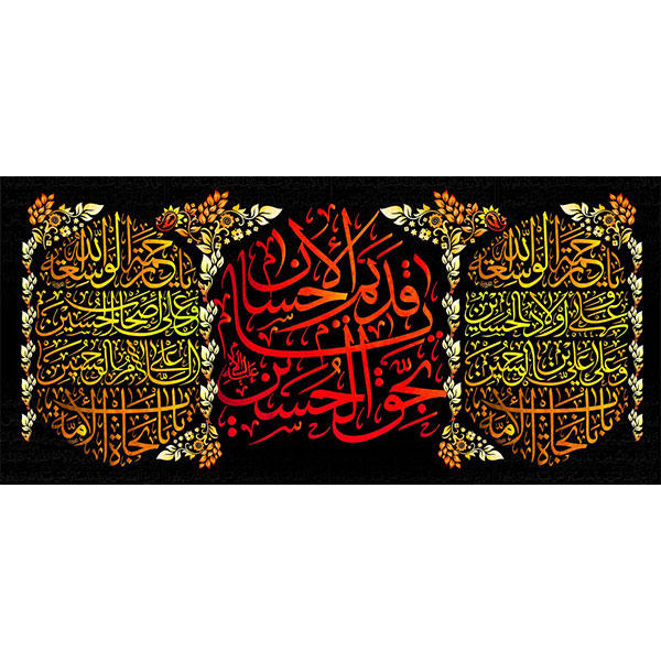 کتیبه مخمل محرمی کد ۰۵۰۱۱۷