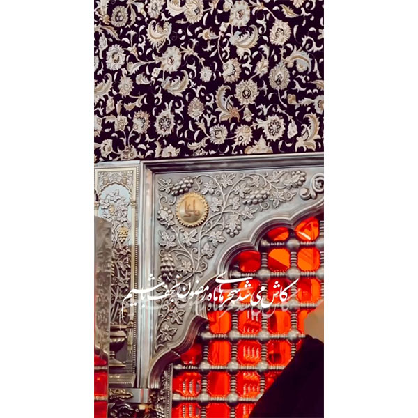 کتیبه مخمل محرمی کد ۰۵۰۱۱۸