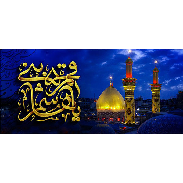 کتیبه مخمل محرمی کد ۰۵۰۱۲۰