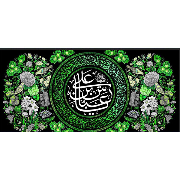 کتیبه مخمل محرمی کد ۰۵۰۱۲۲