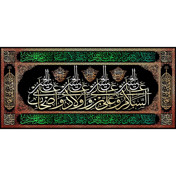 کتیبه مخمل محرمی کد ۰۵۰۱۴۹