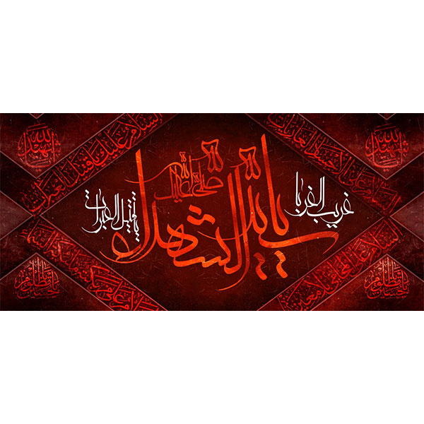 کتیبه مخمل محرمی کد ۰۵۰۱۴۸