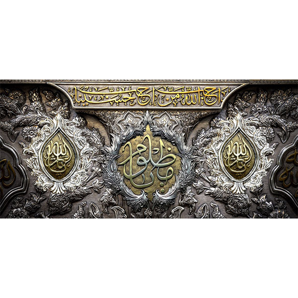 کتیبه مخمل محرمی کد ۰۵۰۱۲۹