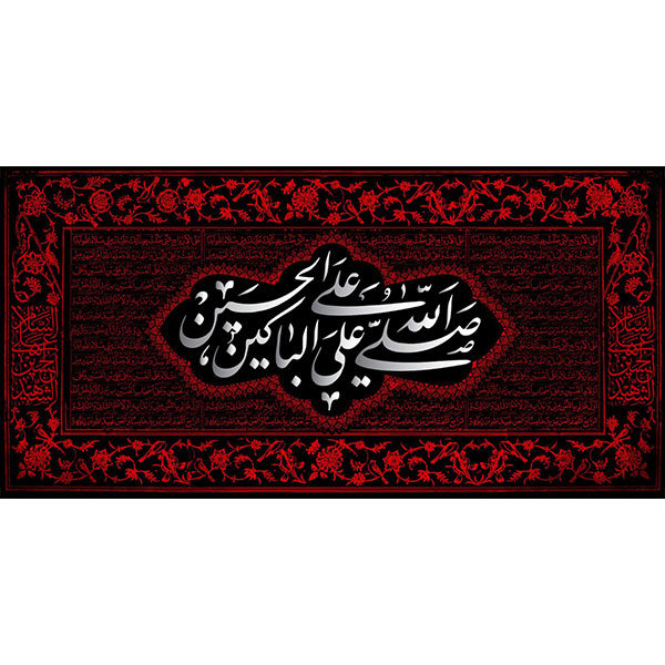 کتیبه مخمل محرمی کد ۰۵۰۱۳۷