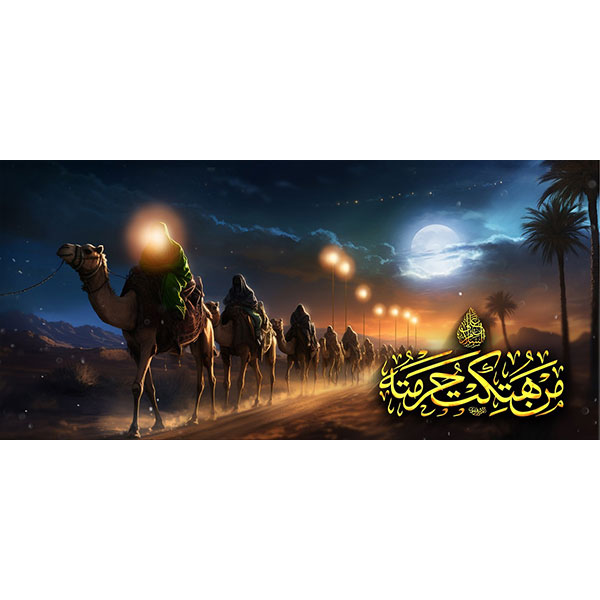 کتیبه مخمل محرمی کد ۰۵۰۱۵۷