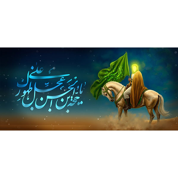 کتیبه مخمل محرمی کد ۰۵۰۱۵۹