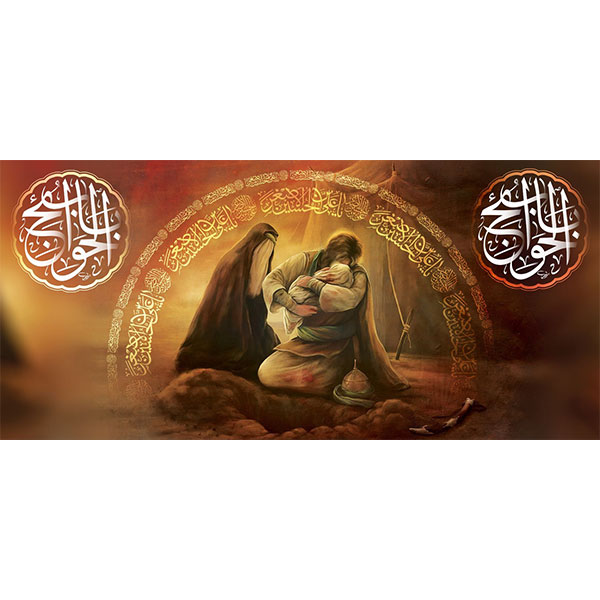 کتیبه مخمل محرمی کد ۰۵۰۱۶۳