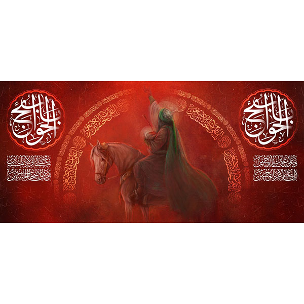 کتیبه مخمل محرمی کد ۰۵۰۱۶۷