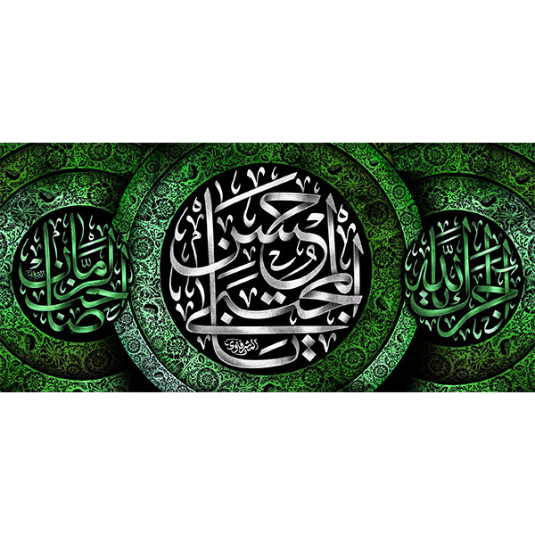 کتیبه مخمل شهادت امام حسن علیه السلام  کد ۰۴۰۰۹