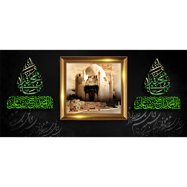 کتیبه مخمل شهادت امام حسن علیه السلام  کد ۰۴۰۱۰